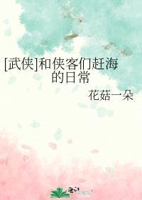 他总装听不见by虹柚