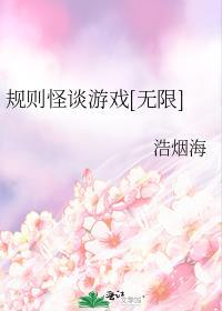 规则百度