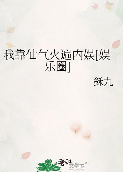 男朋友他脾气很怪春莳