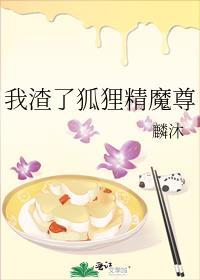 带货从天龙开始