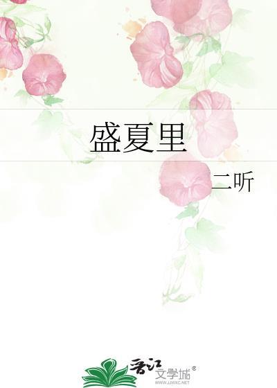 逃婚失败
