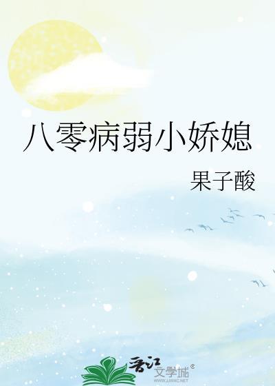 八零软娇小甜妻望烟