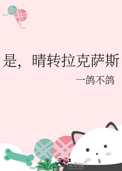 妖尾