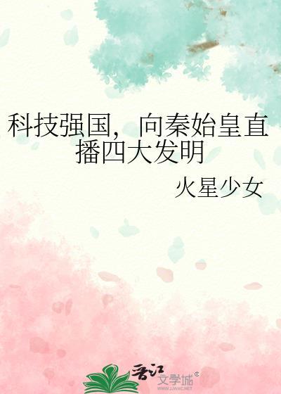 年代文大佬的漂亮作精美人笔趣阁