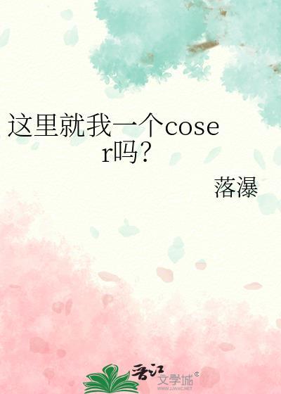 这里这里