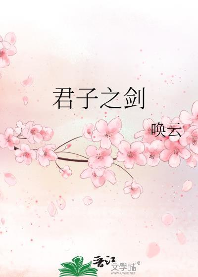 君子之器什么意思
