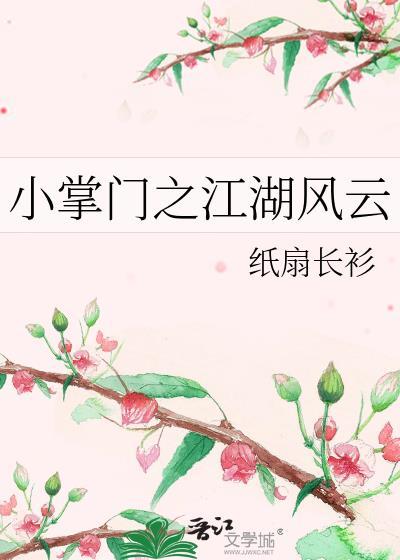 武侠小掌门内购破解版