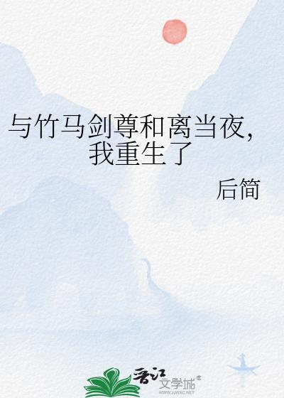 我在选秀节目被让c位