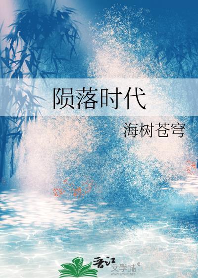 八零之文物女王格格党