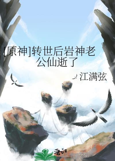 金屋藏他全文阅读