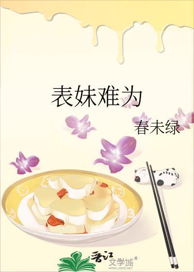 在友综和隐婚顶流装不熟全文免费阅读