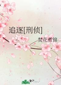 沉溺星河朝唧唧