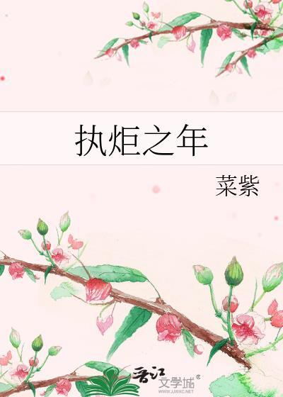 除我以外全员重生