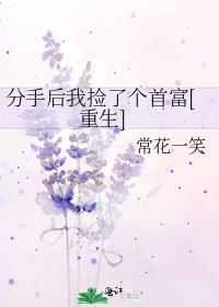 小狗进城打工后揣崽了免费