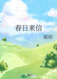 春日来信美白淡斑面霜有效果吗