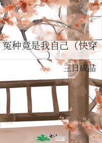 冤种牛马是什么意思