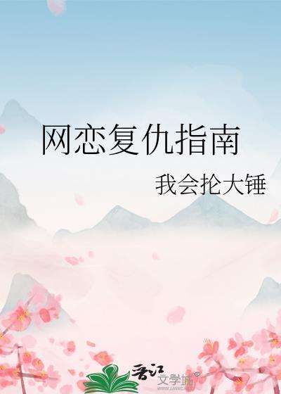 吃了个瓜什么意思
