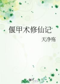 窈窕民国浩浩汤免费阅读最新章节