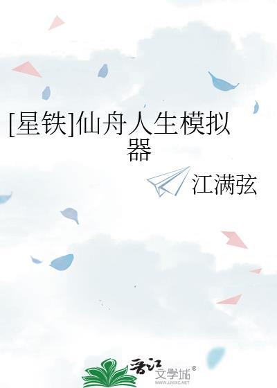 走进柯学苏格兰为何那样