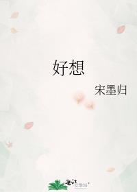 好想来会员日几号