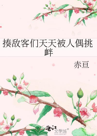 冬日宜喜欢百度