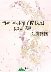 穿回来的小人鱼txt