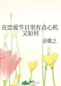 东京食尸鬼亚门结局