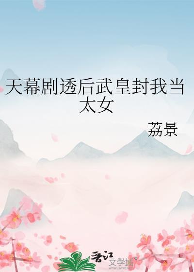 召唤咒逐