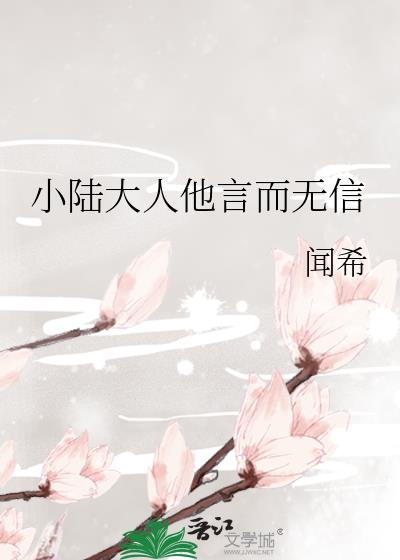 春山欲燃 by弄酒免费阅读