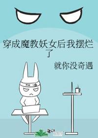相亲相到老实人剧情解析