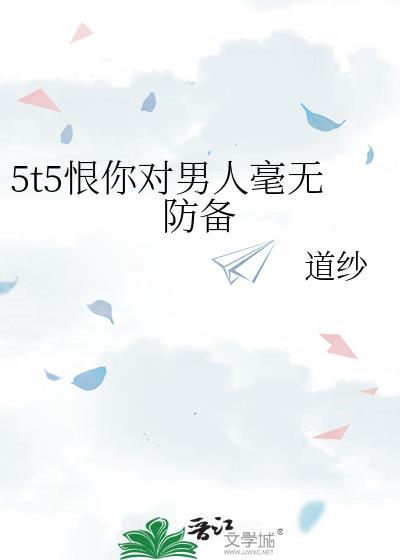 对恨你的人说的句子