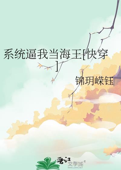 我不想运动 百度