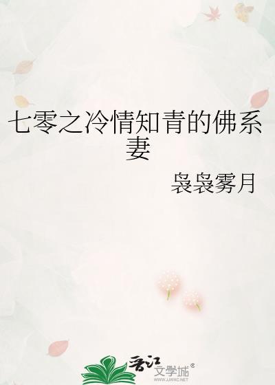 七十年代佛系知青免费阅读