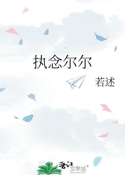 提瓦特大学