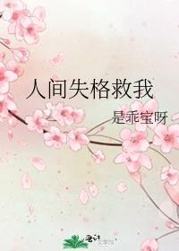 林红秋的六十年代日常番外3