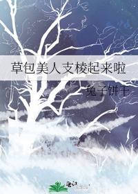 形容人草包是什么意思