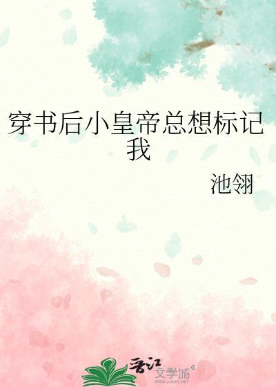 魔王快穿