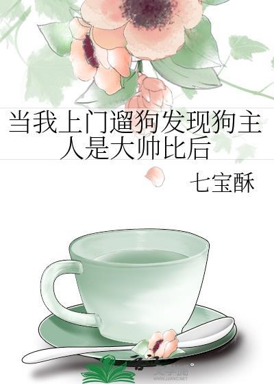 万人迷黑化攻修罗场