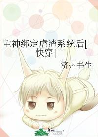 主神系统推荐