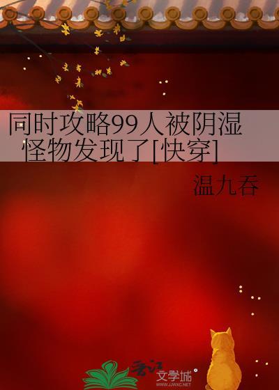 禁止接近jimmy漫画