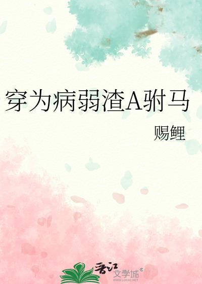 当龙傲天手
