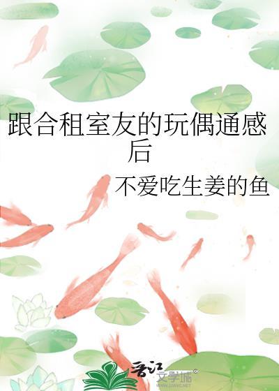 和秋名山车神公路求生凤羽零落