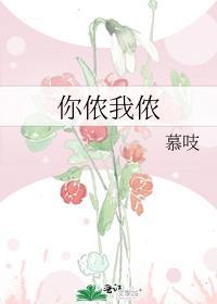 你侬我侬是哪里的方言