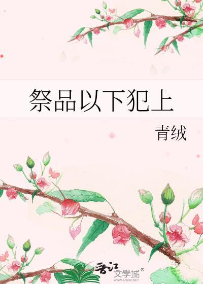 星露谷物语!