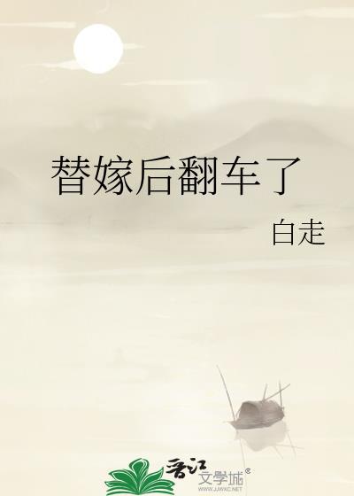 首领宰的侦探之路番外