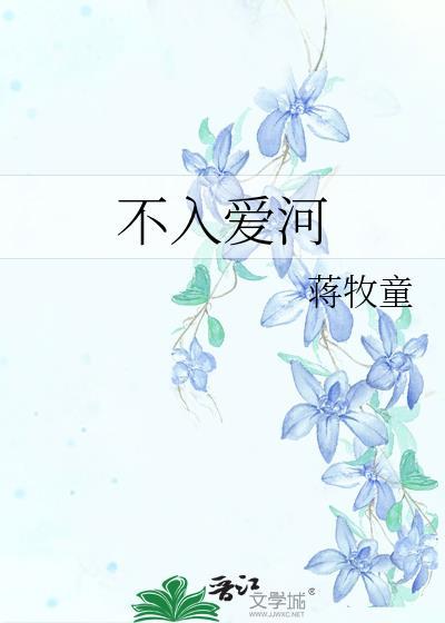 抱上大腿后我