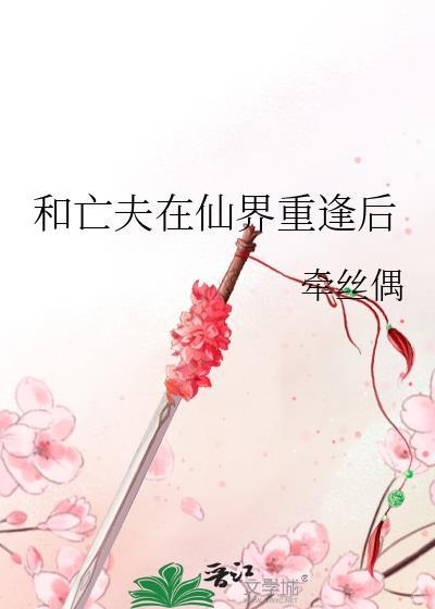 在恋爱关系中绝处求生浮光月月