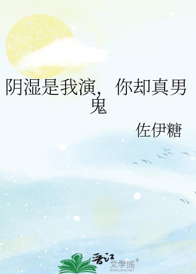 五条家祖传术式