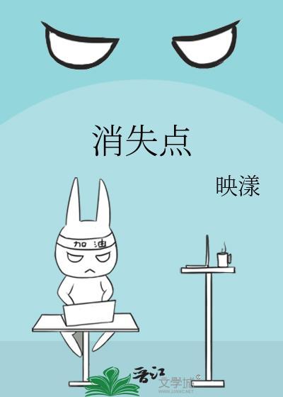 春情薄西菁笔趣阁