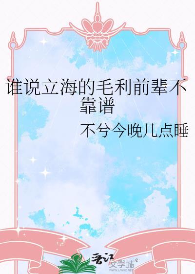 外援是什么意思网络用语